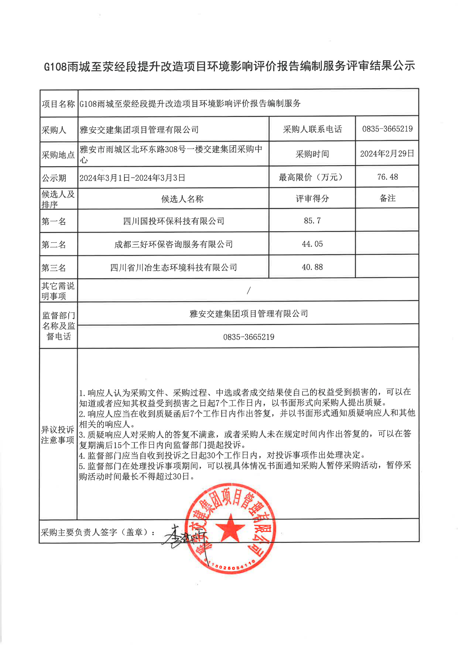 91热亚洲精品在线国产