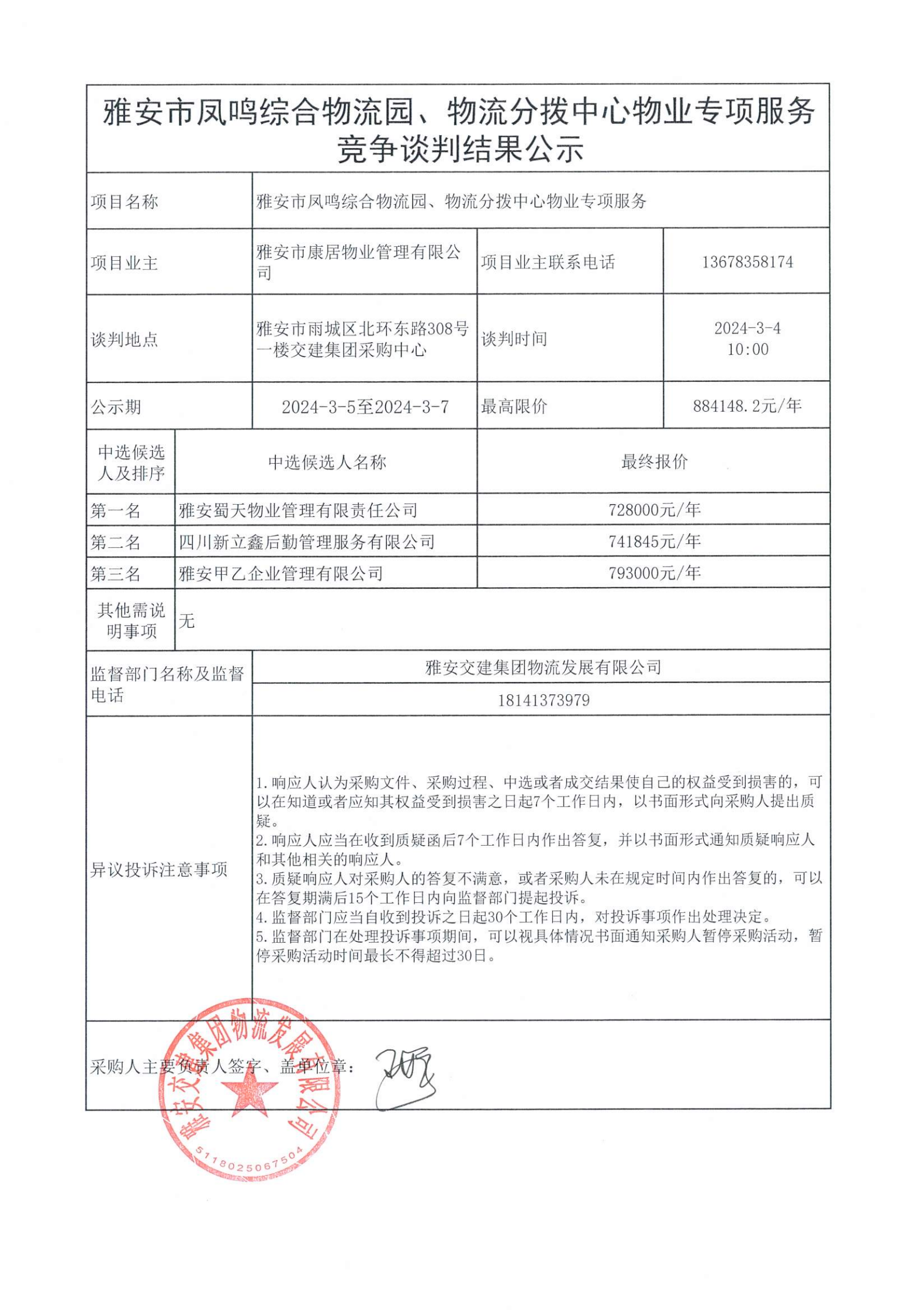 91热亚洲精品在线国产