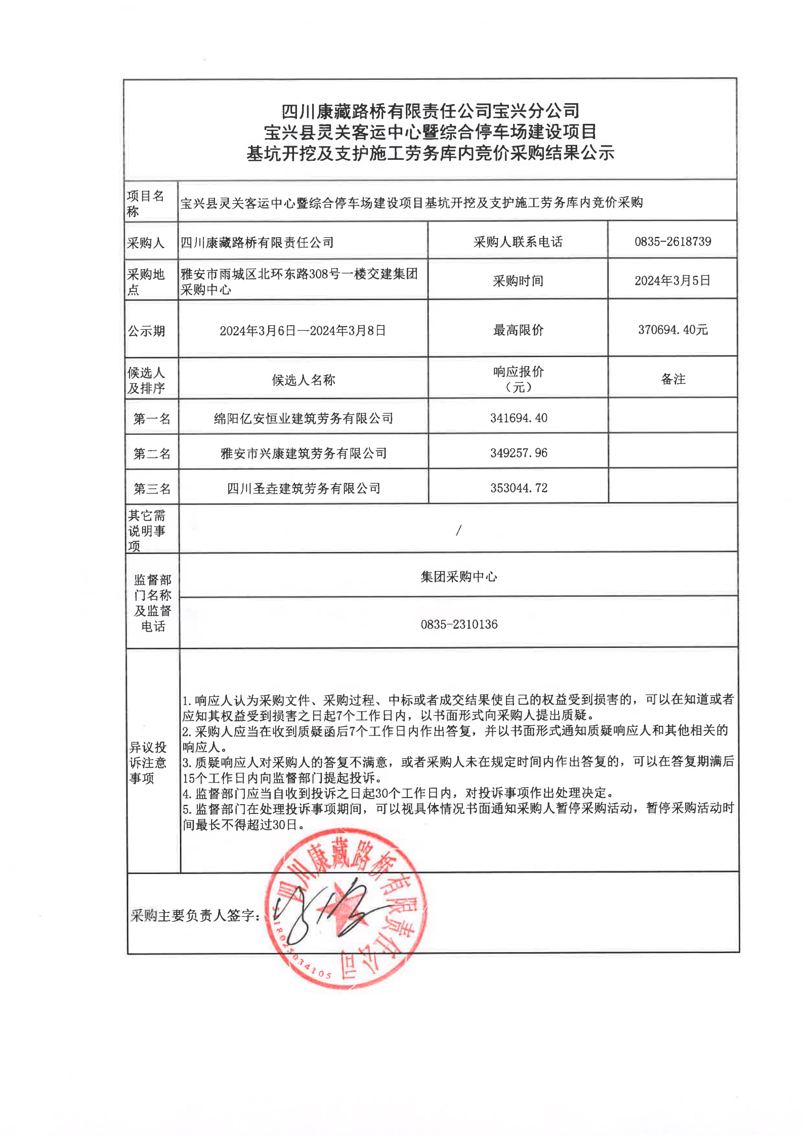 91热亚洲精品在线国产