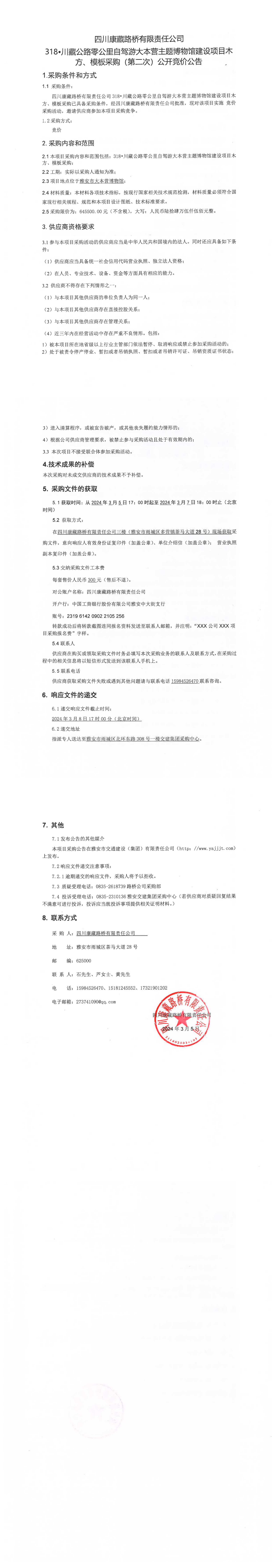 91热亚洲精品在线国产