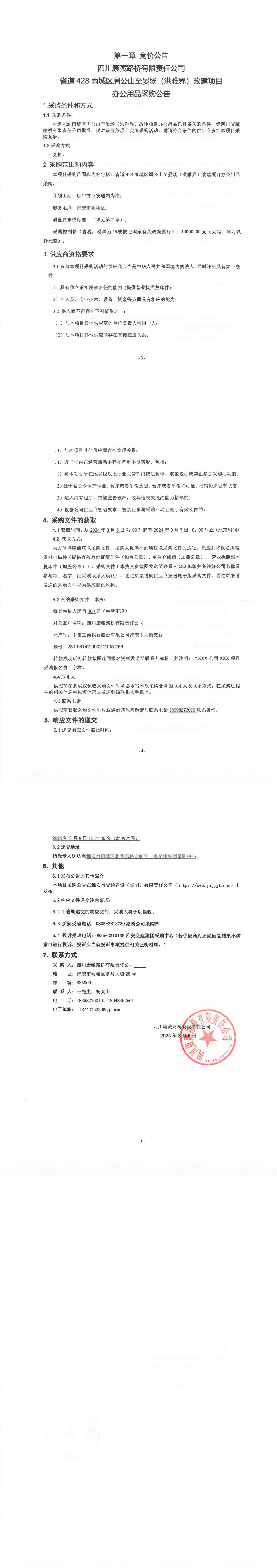 91热亚洲精品在线国产