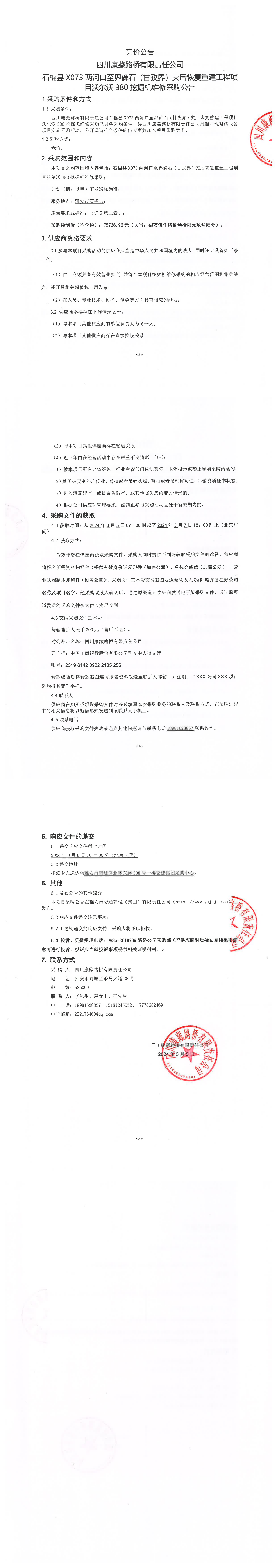 91热亚洲精品在线国产