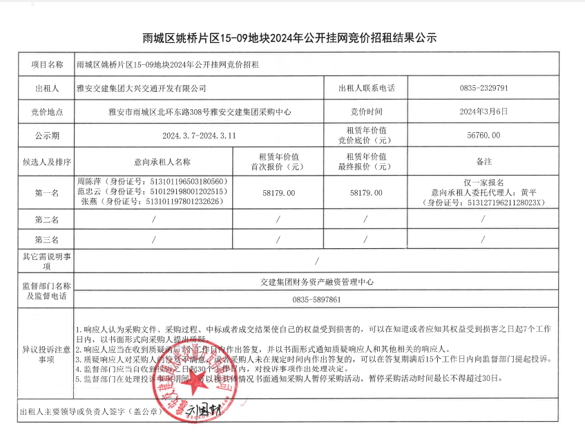 91热亚洲精品在线国产