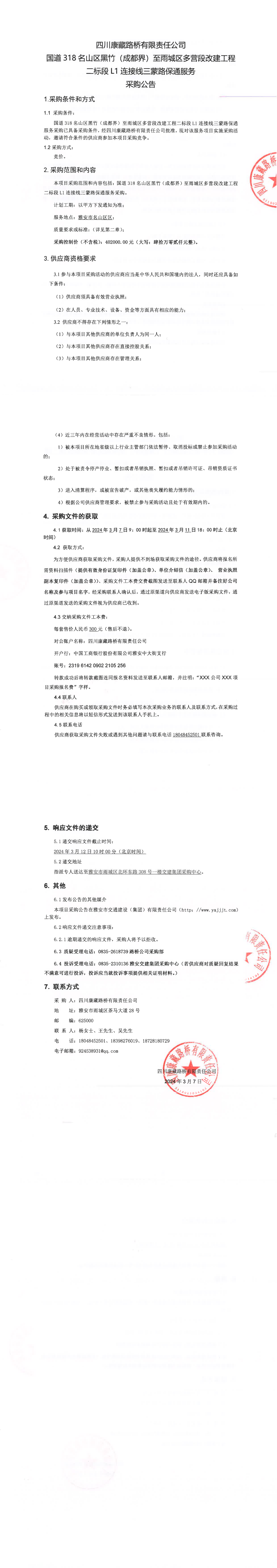 91热亚洲精品在线国产