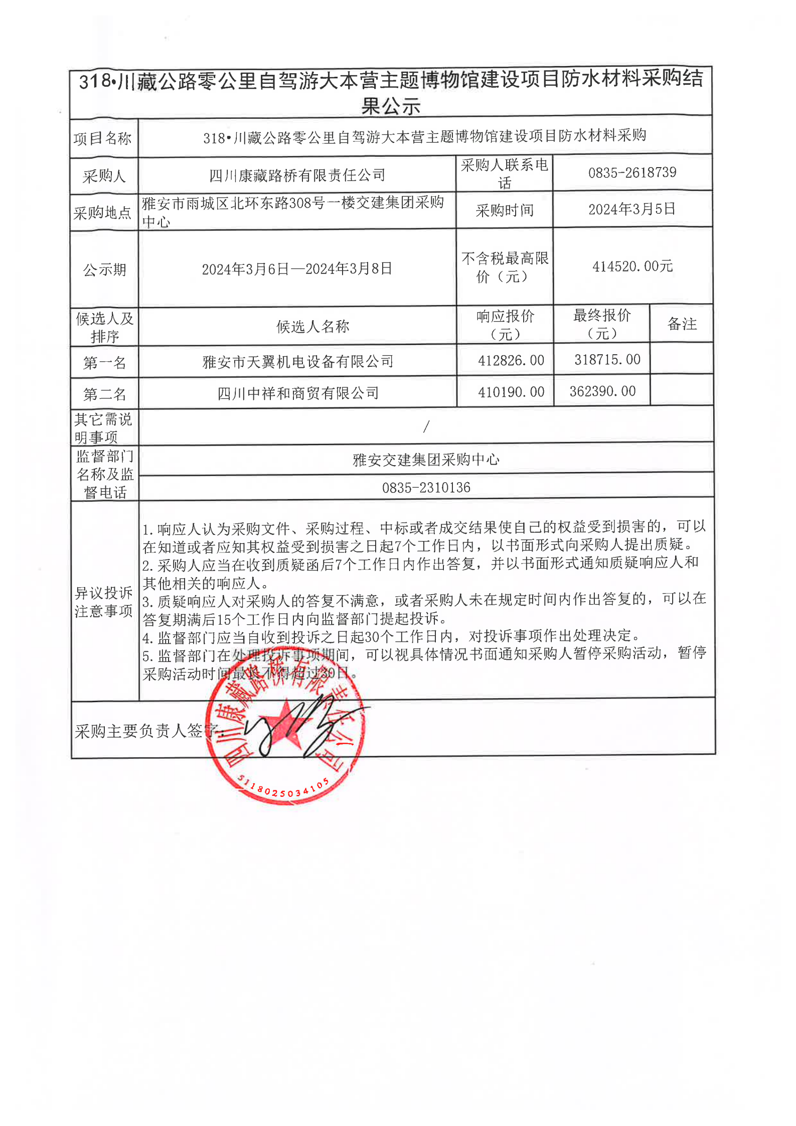 91热亚洲精品在线国产