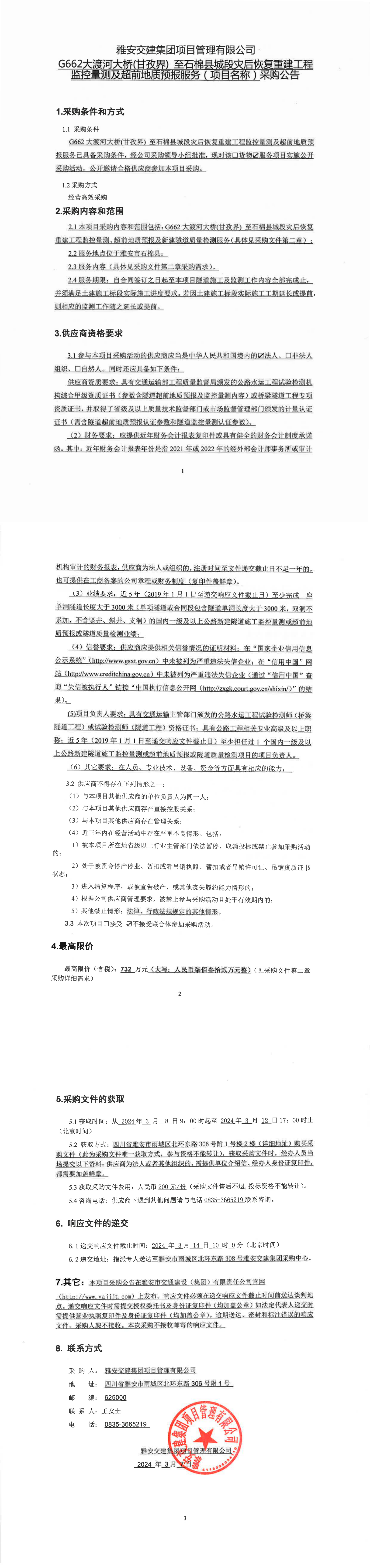 91热亚洲精品在线国产