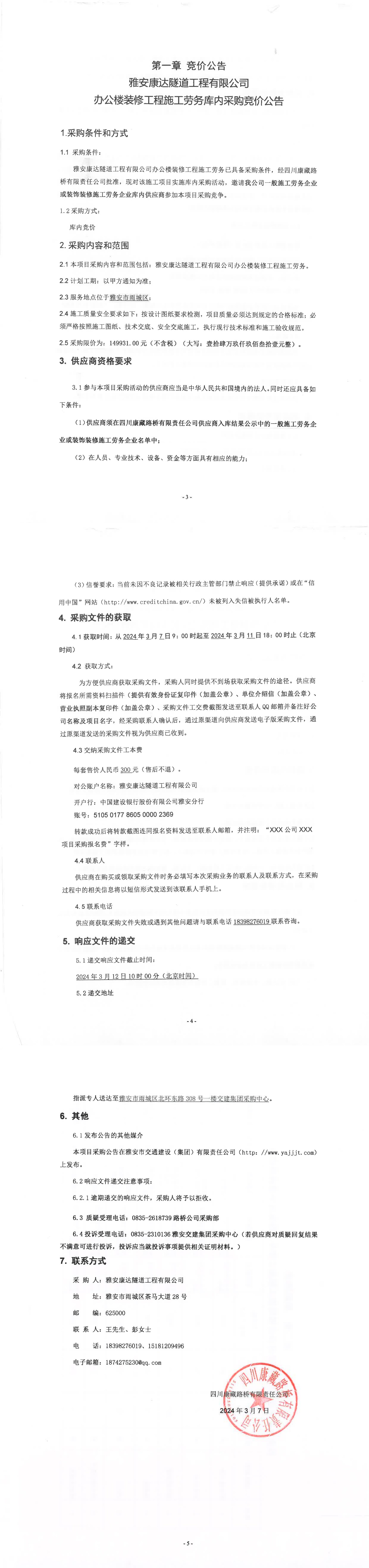 91热亚洲精品在线国产