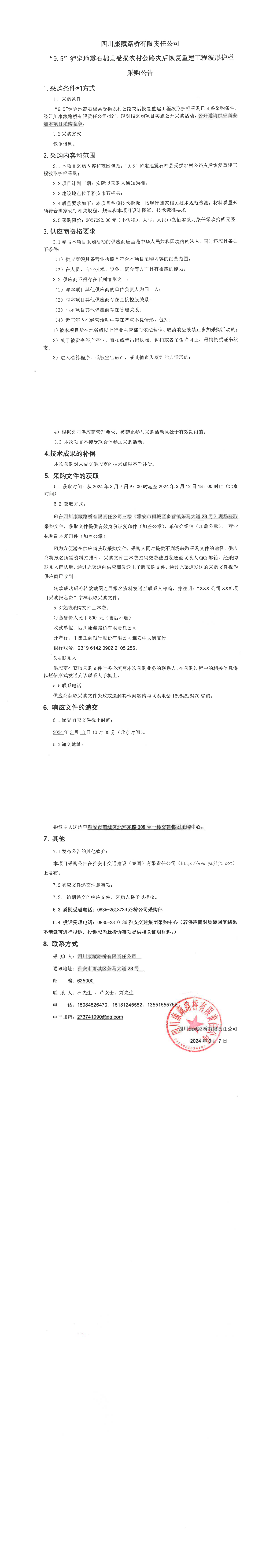 91热亚洲精品在线国产