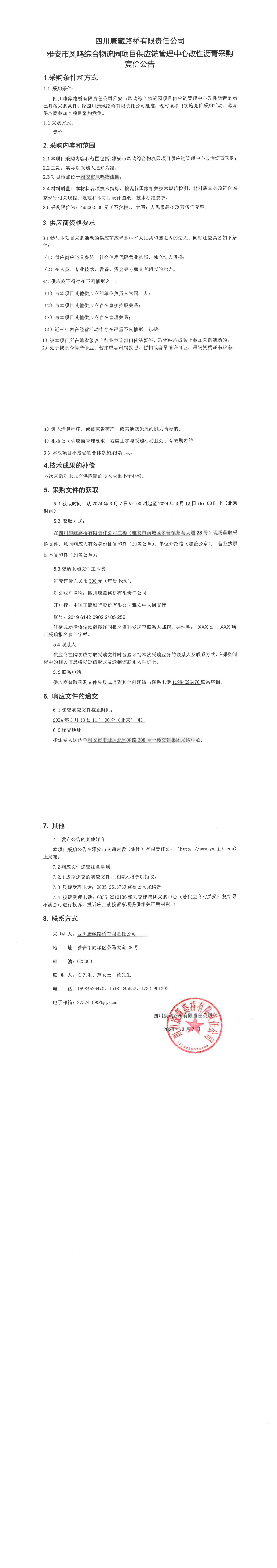 91热亚洲精品在线国产