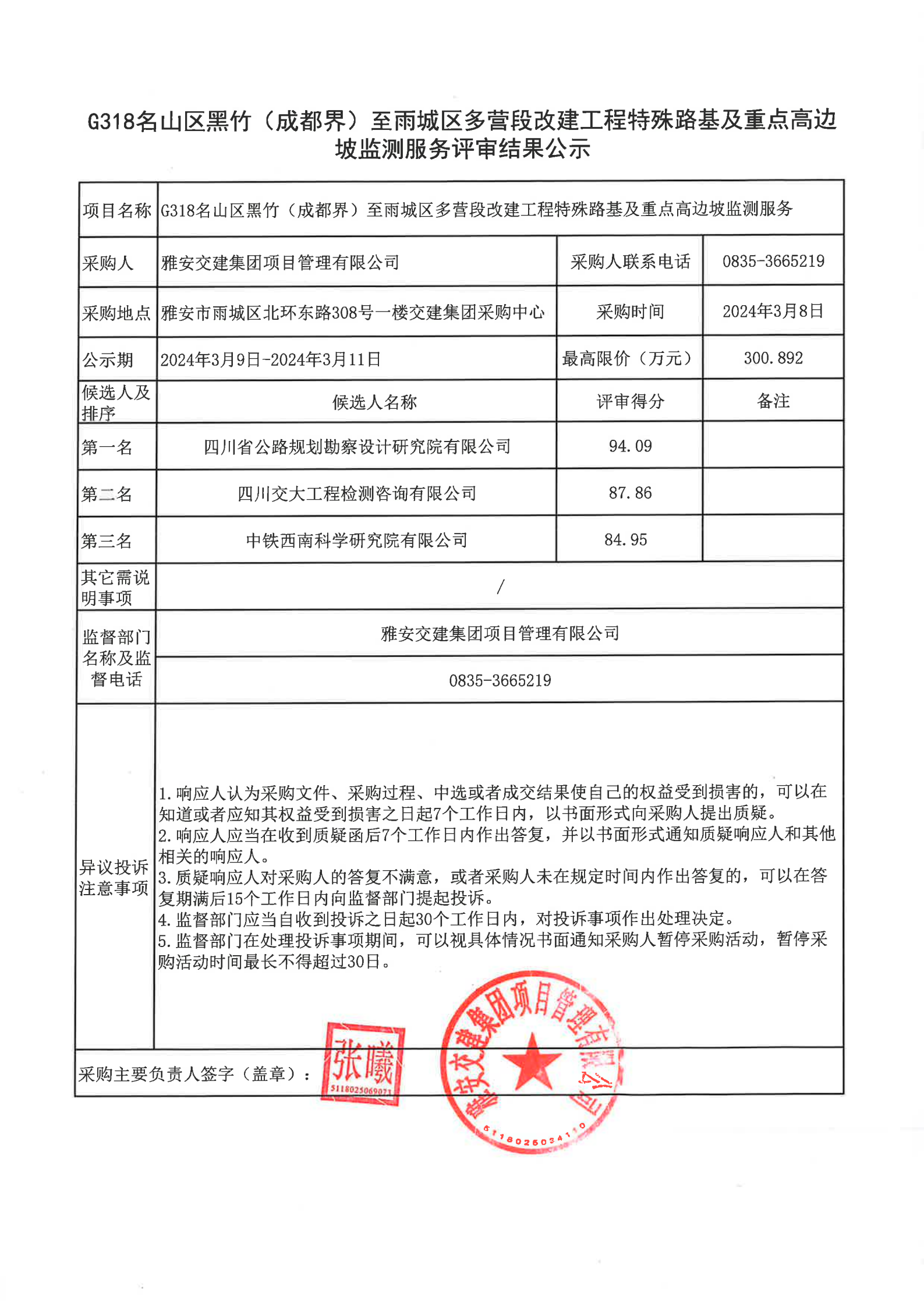 91热亚洲精品在线国产