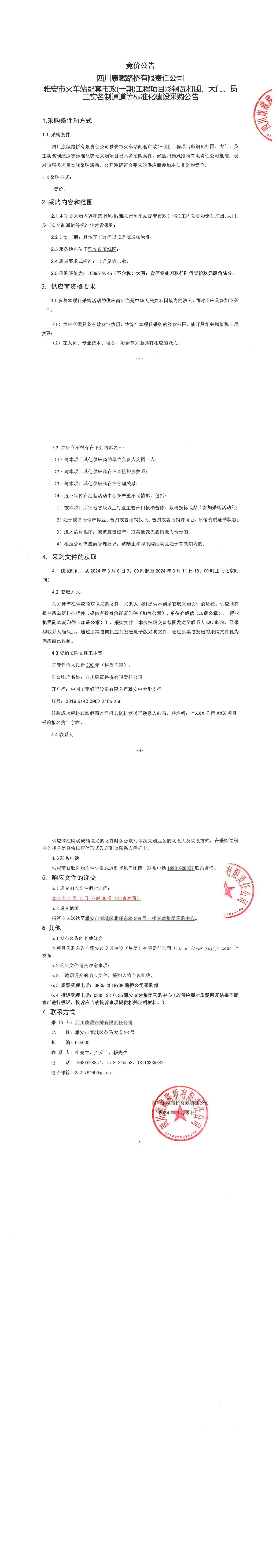 91热亚洲精品在线国产