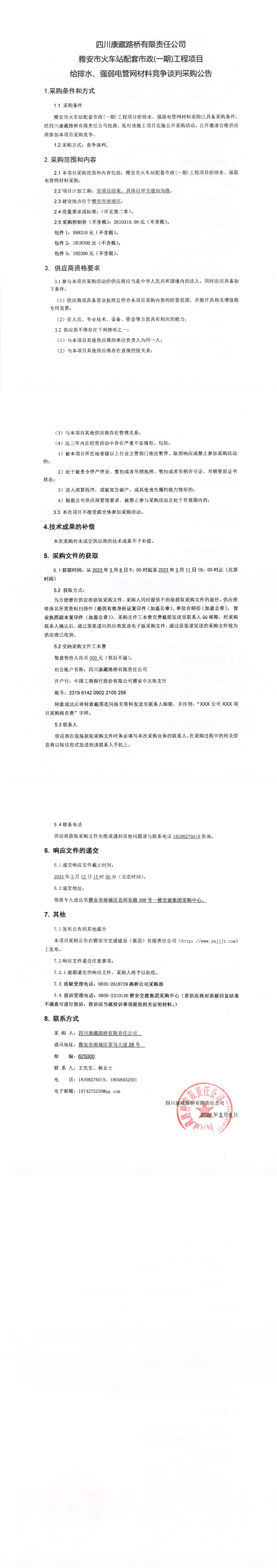 91热亚洲精品在线国产