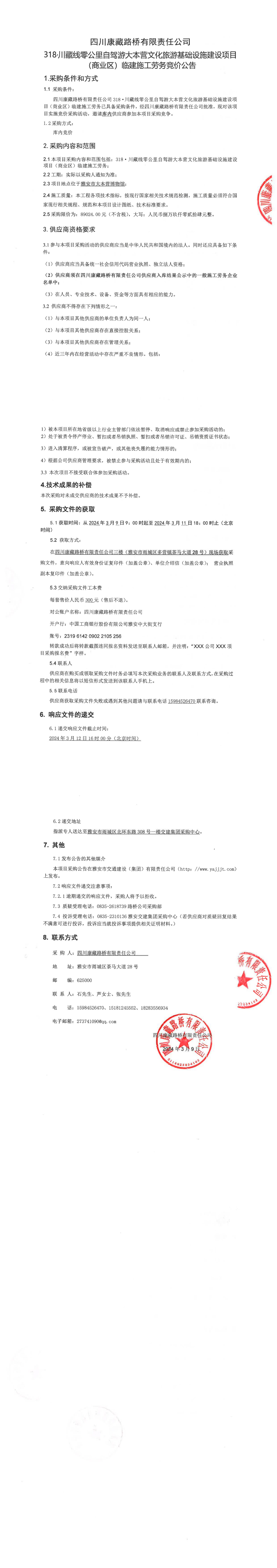 91热亚洲精品在线国产