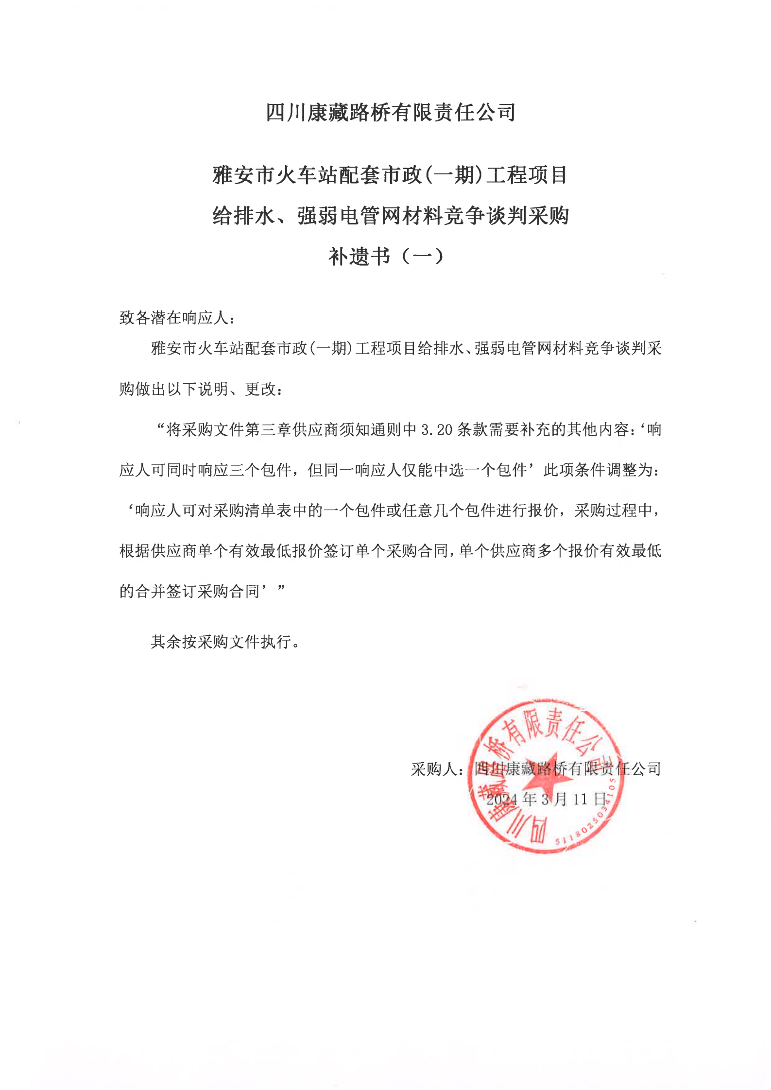 91热亚洲精品在线国产