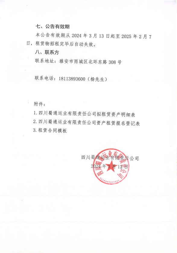 91热亚洲精品在线国产