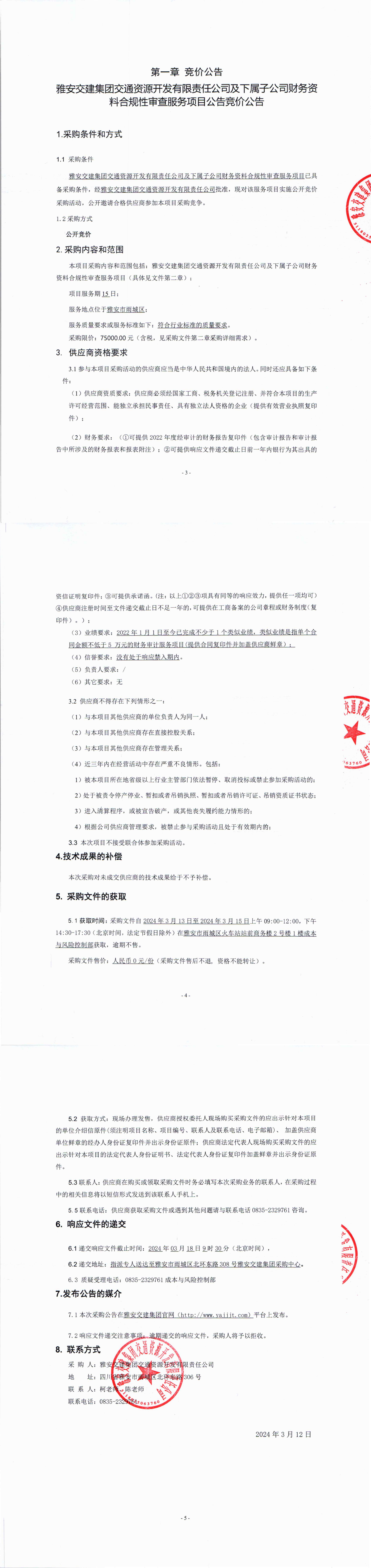 91热亚洲精品在线国产