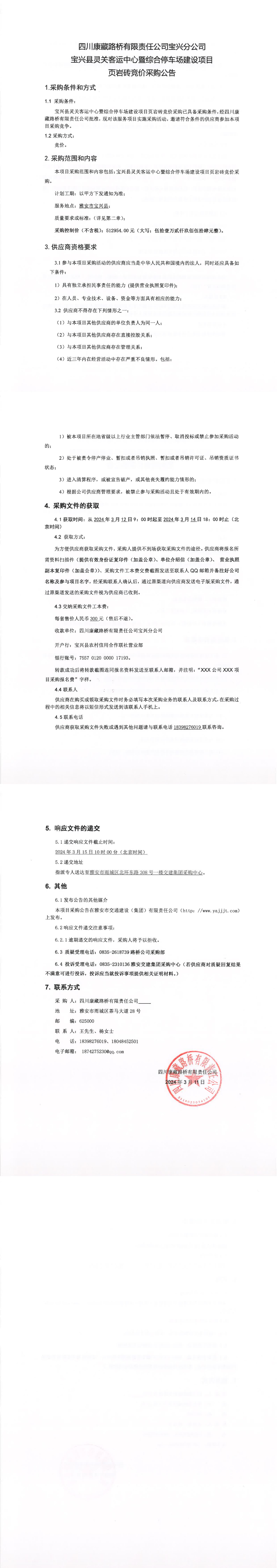 91热亚洲精品在线国产
