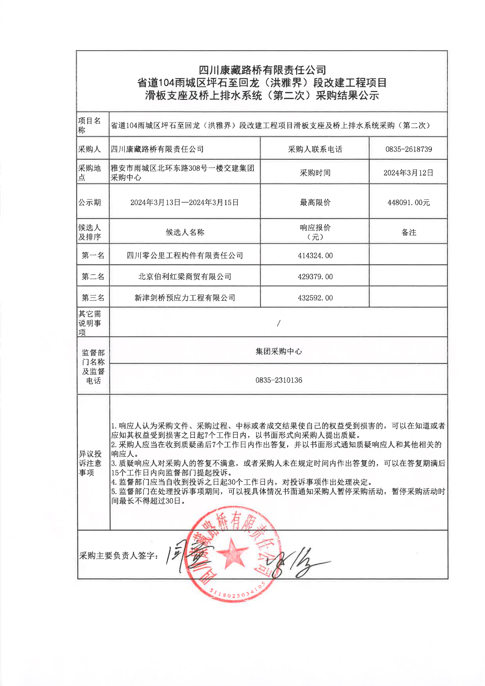 91热亚洲精品在线国产