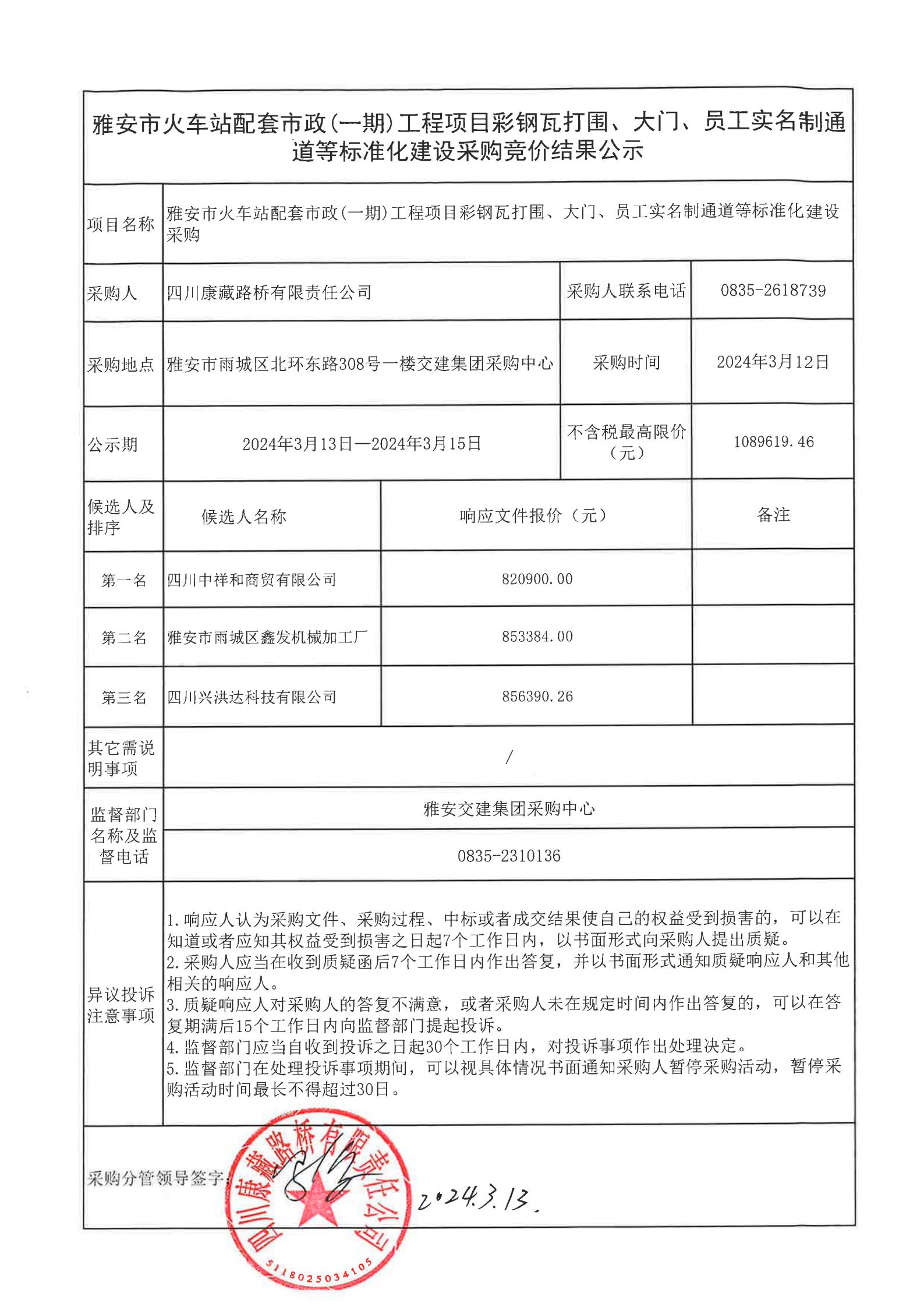 91热亚洲精品在线国产