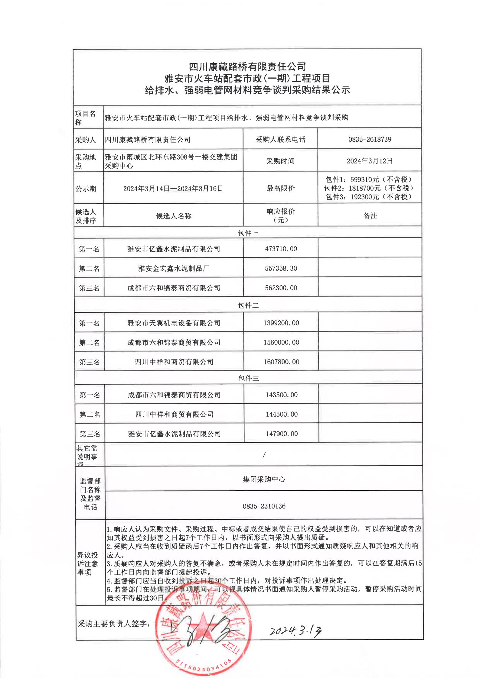 91热亚洲精品在线国产
