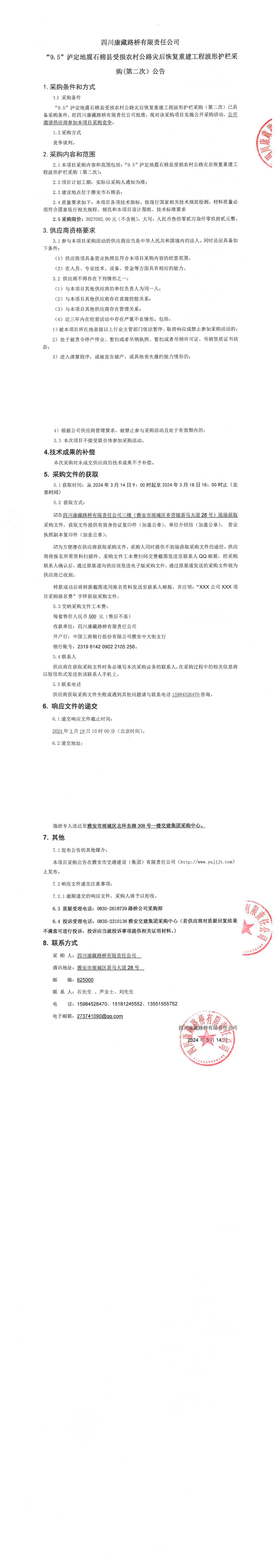 91热亚洲精品在线国产