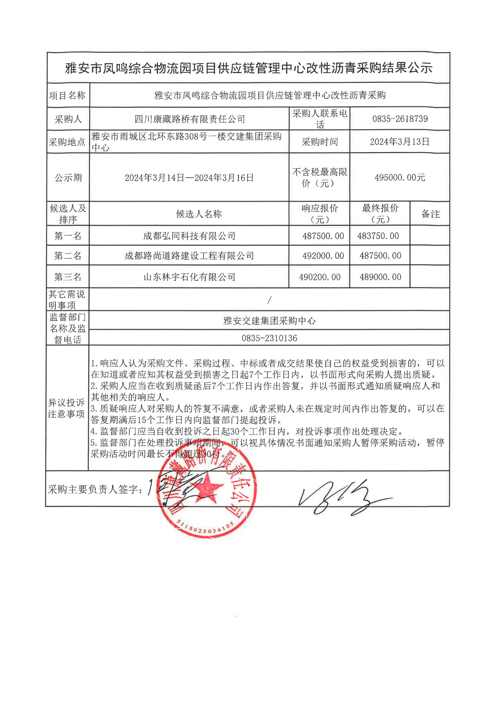 91热亚洲精品在线国产