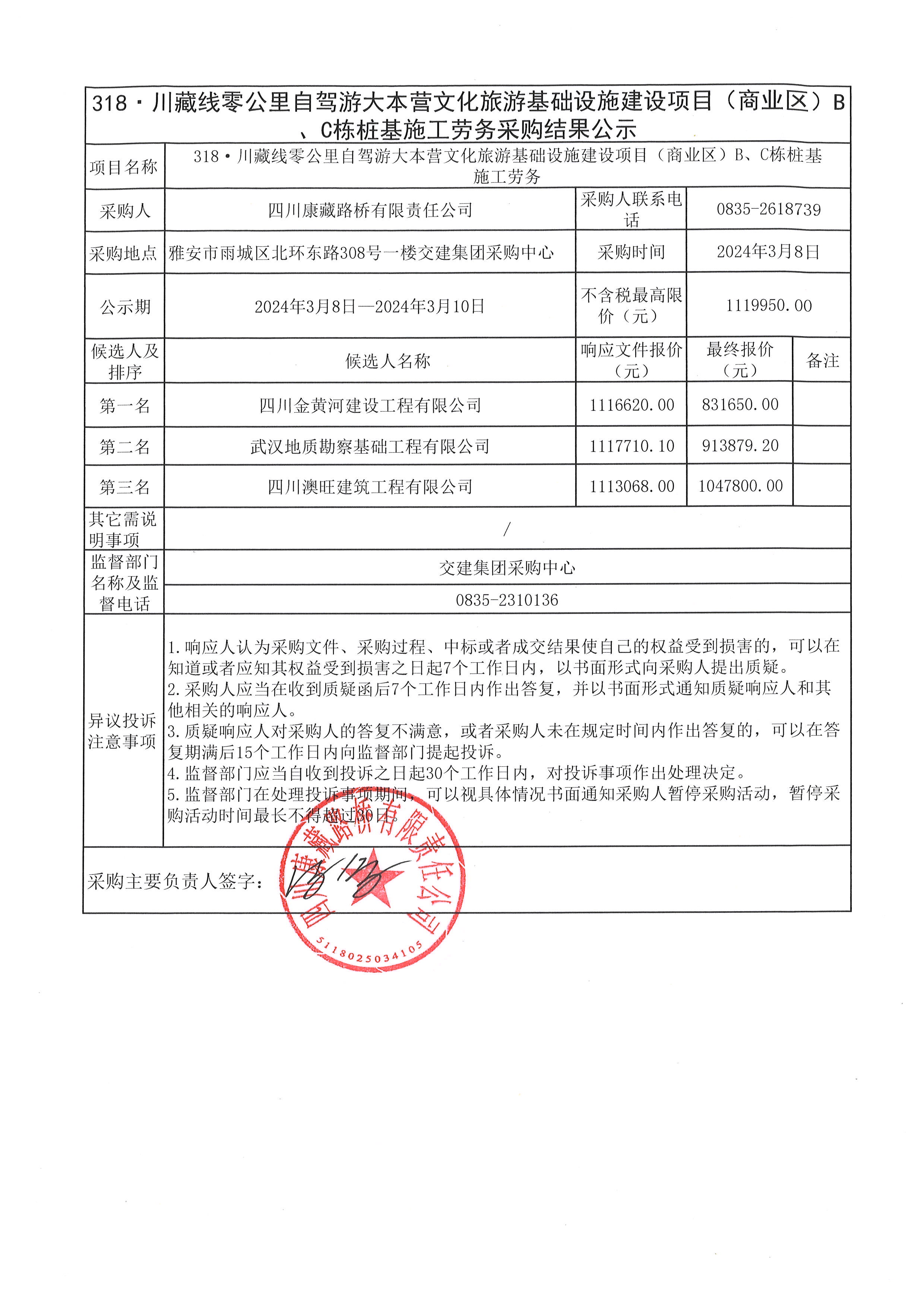 91热亚洲精品在线国产