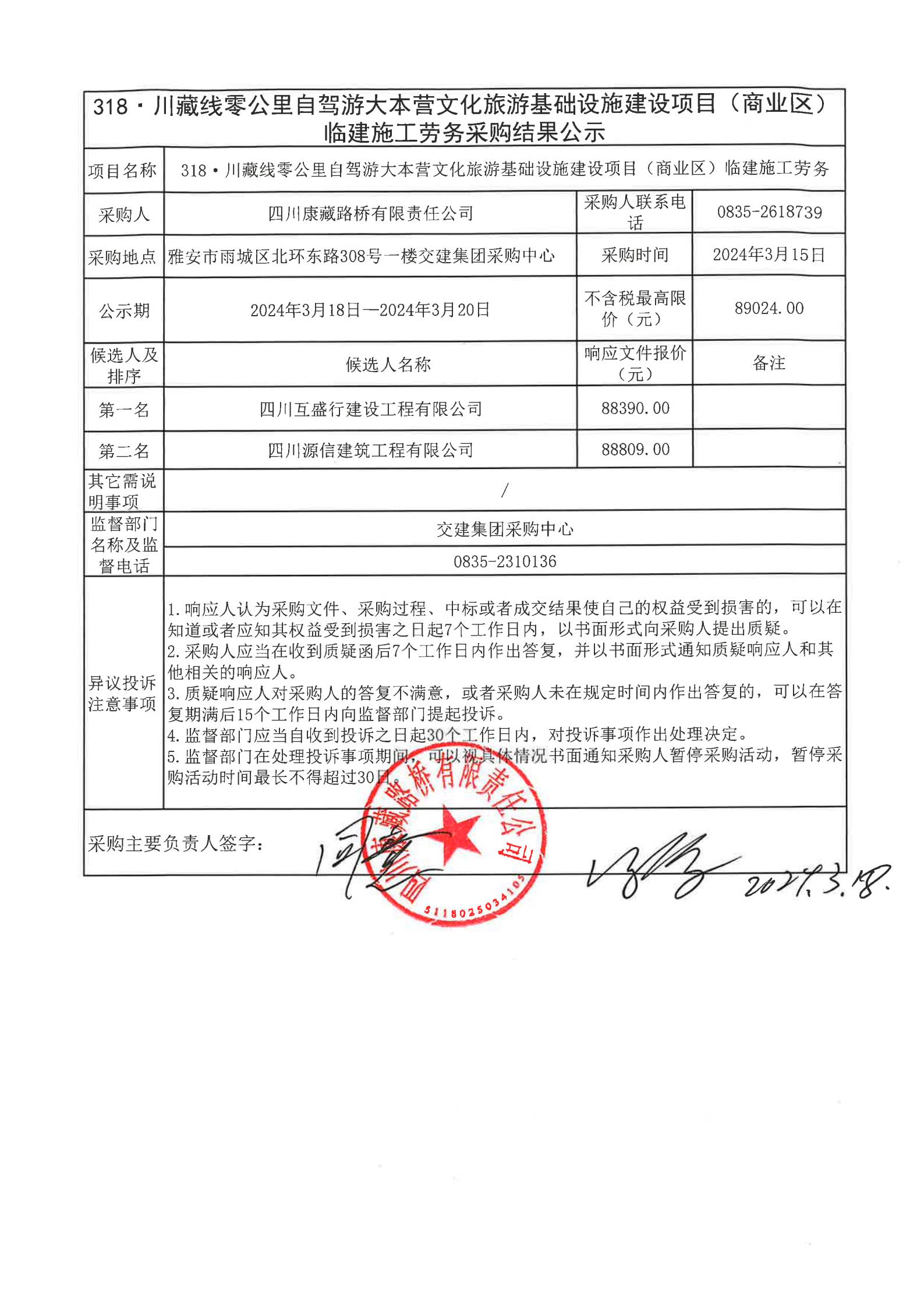 91热亚洲精品在线国产