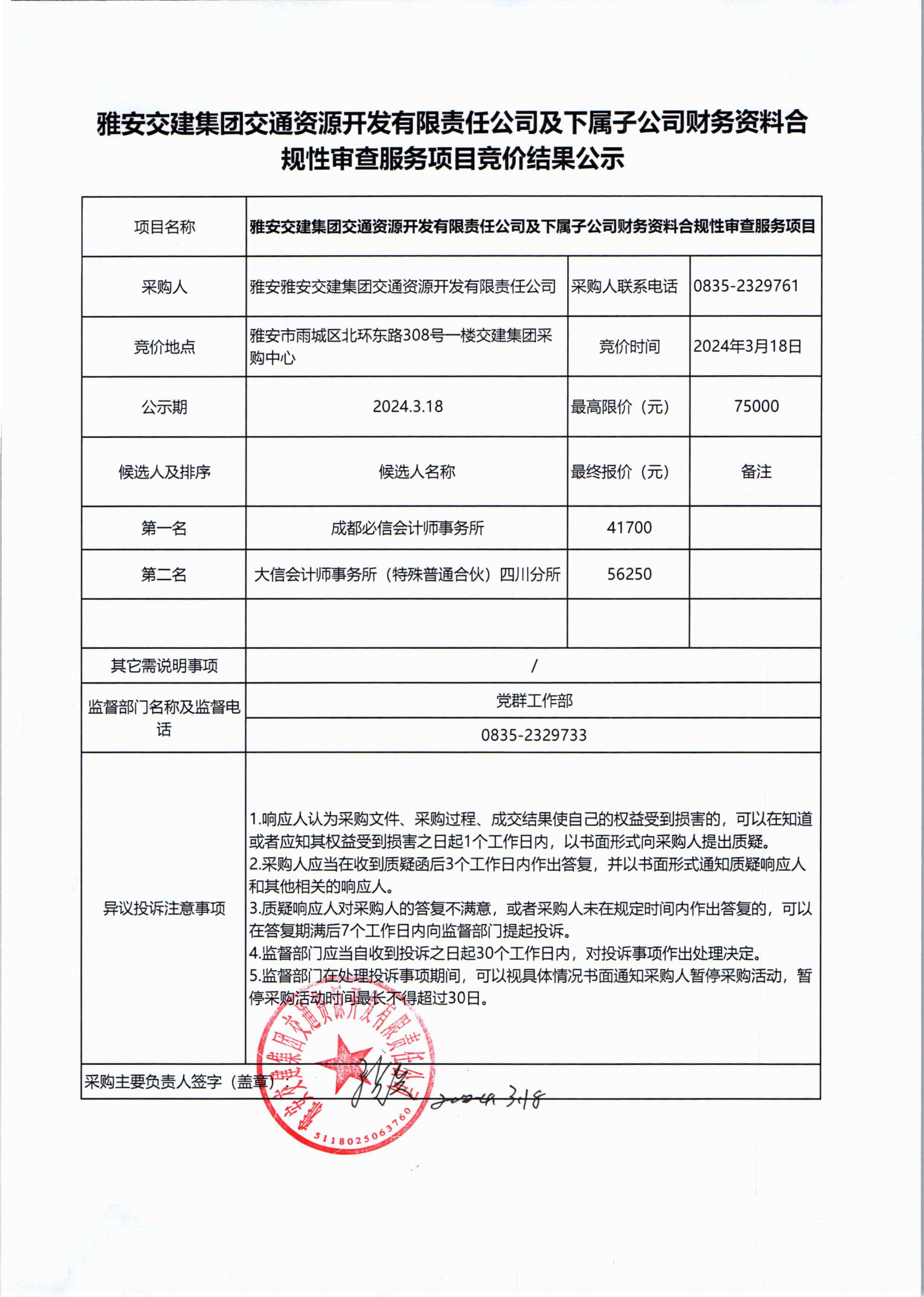 91热亚洲精品在线国产