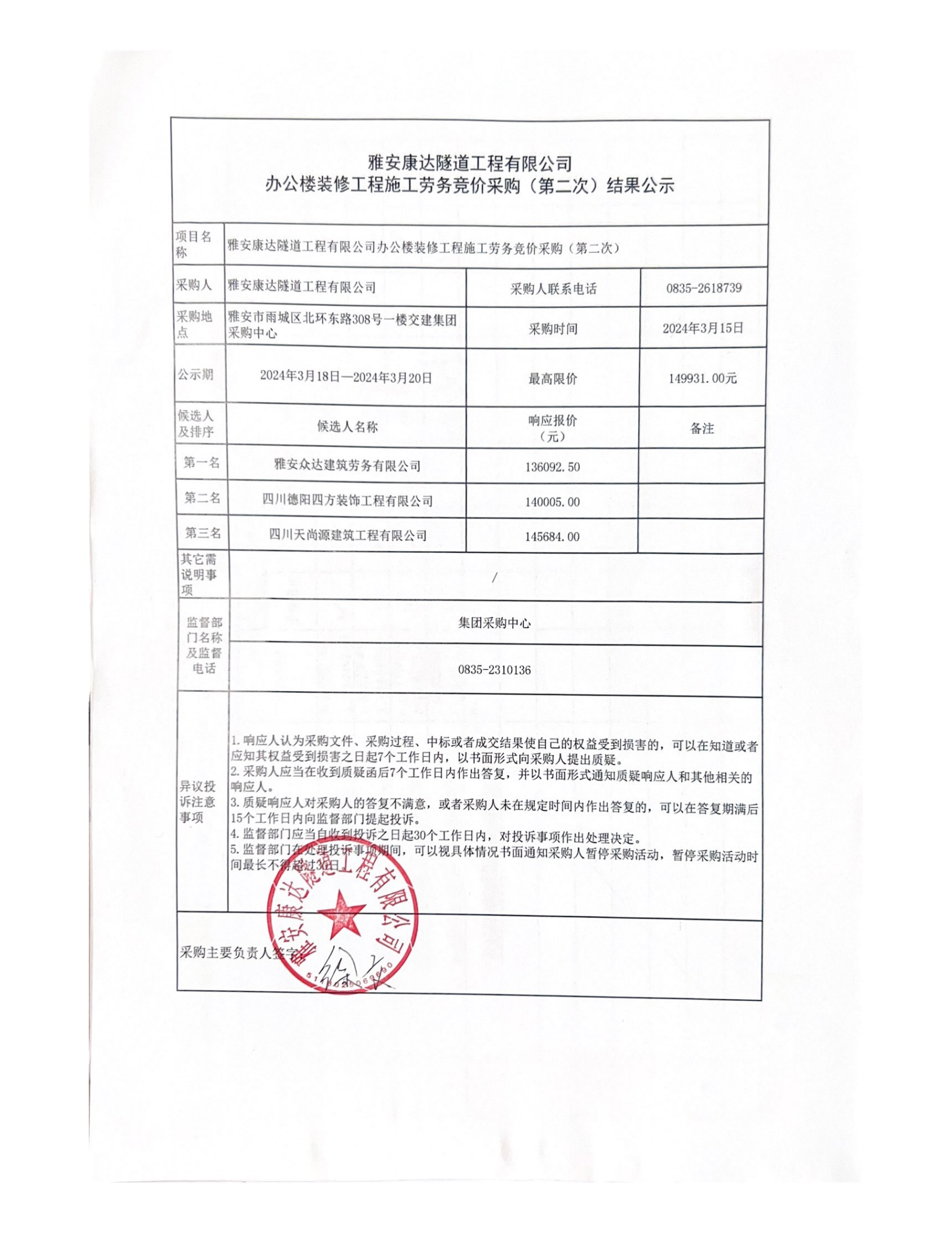 91热亚洲精品在线国产