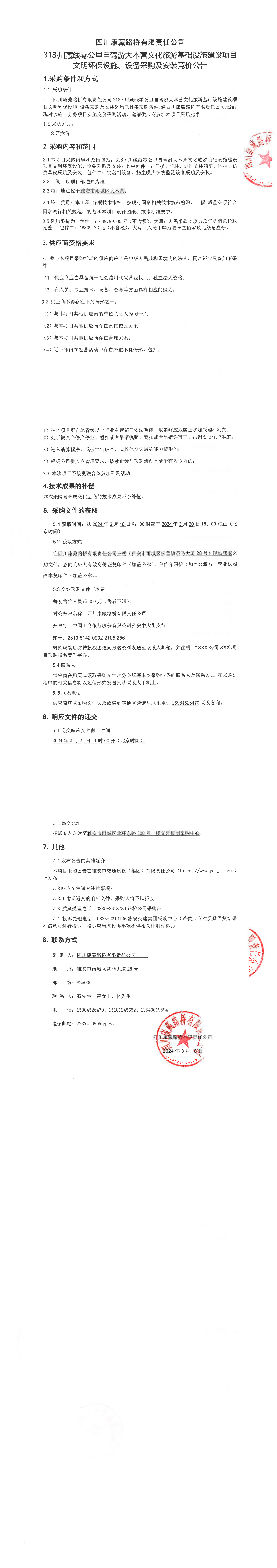 91热亚洲精品在线国产