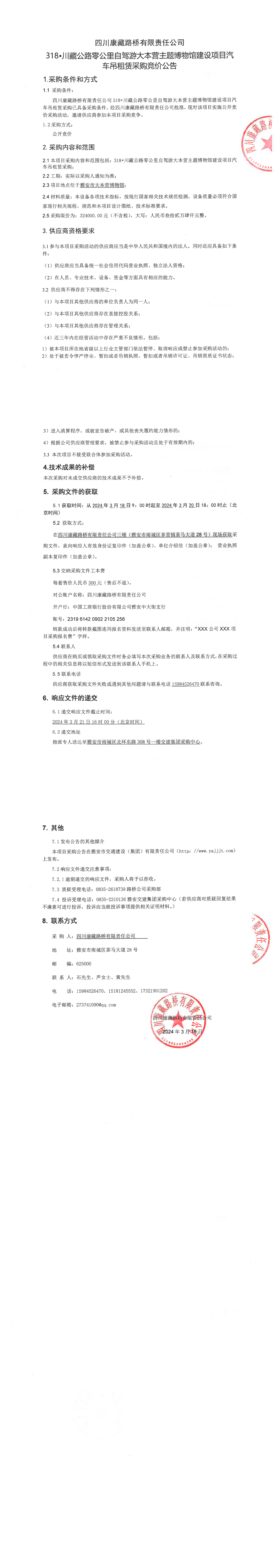91热亚洲精品在线国产