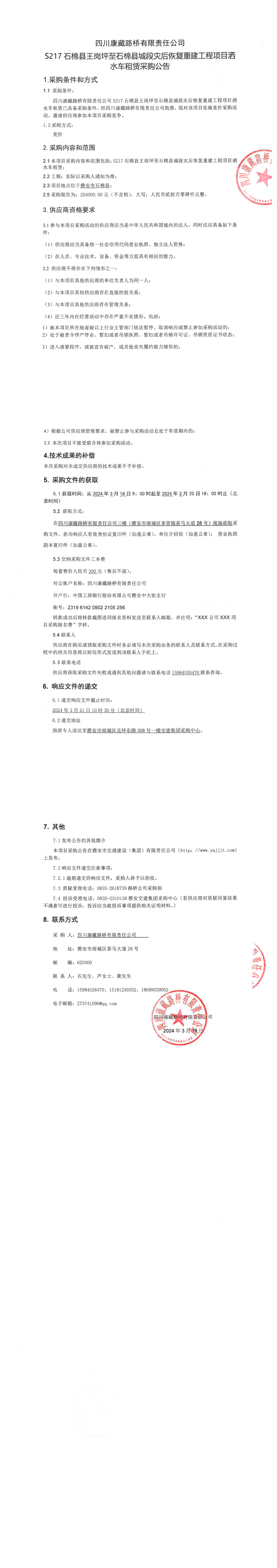 91热亚洲精品在线国产