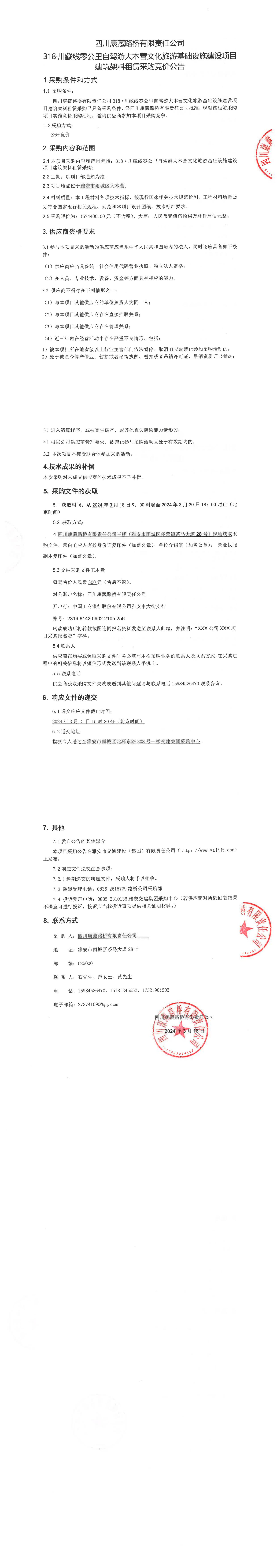 91热亚洲精品在线国产