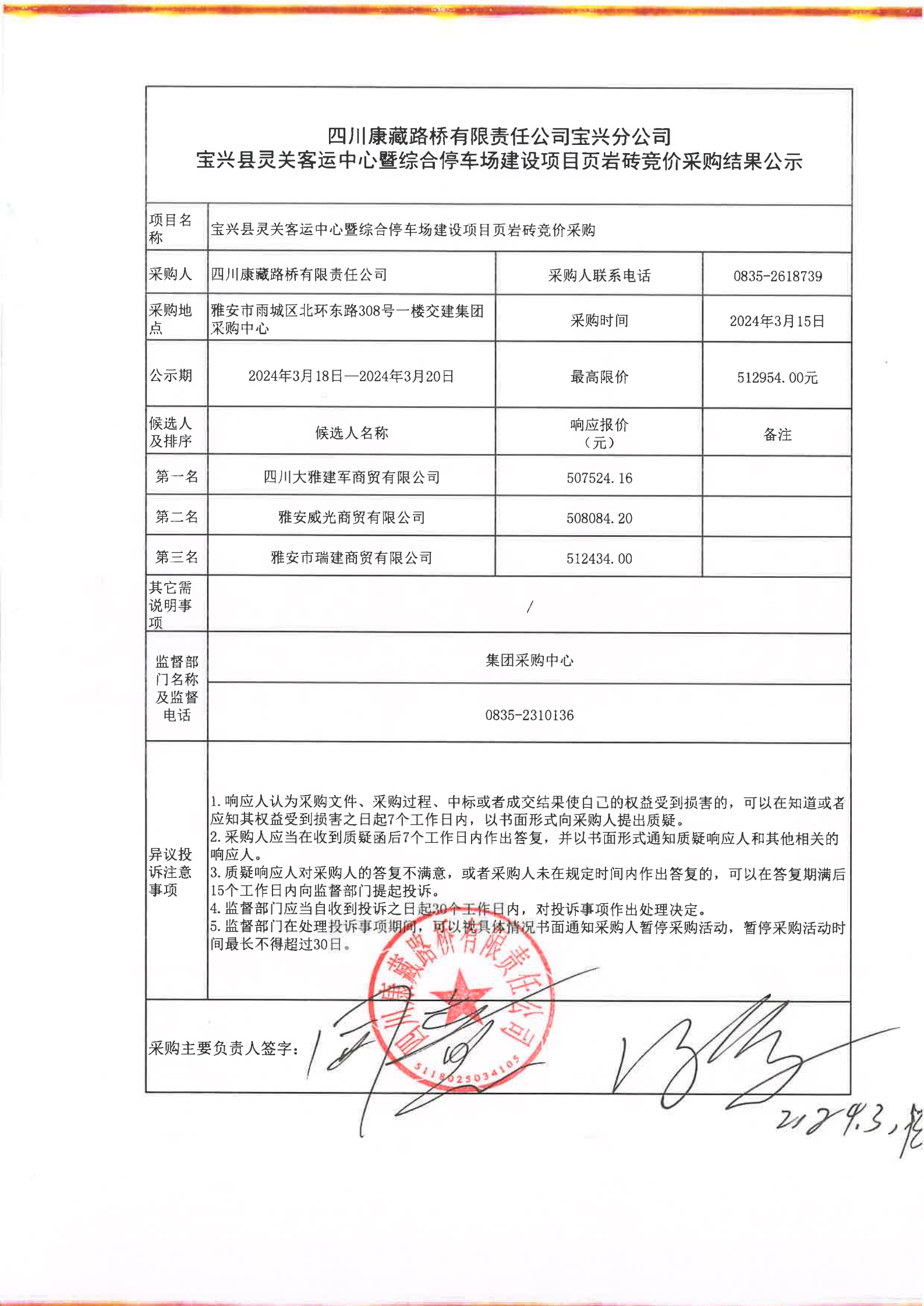 91热亚洲精品在线国产
