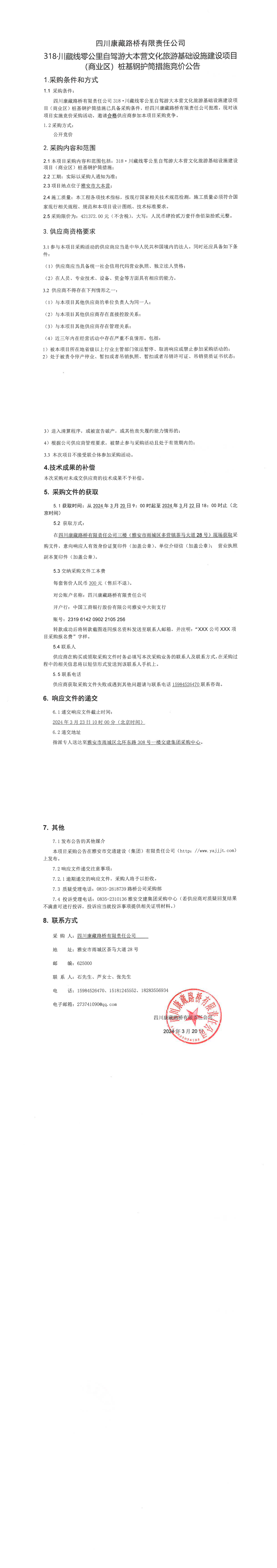 91热亚洲精品在线国产