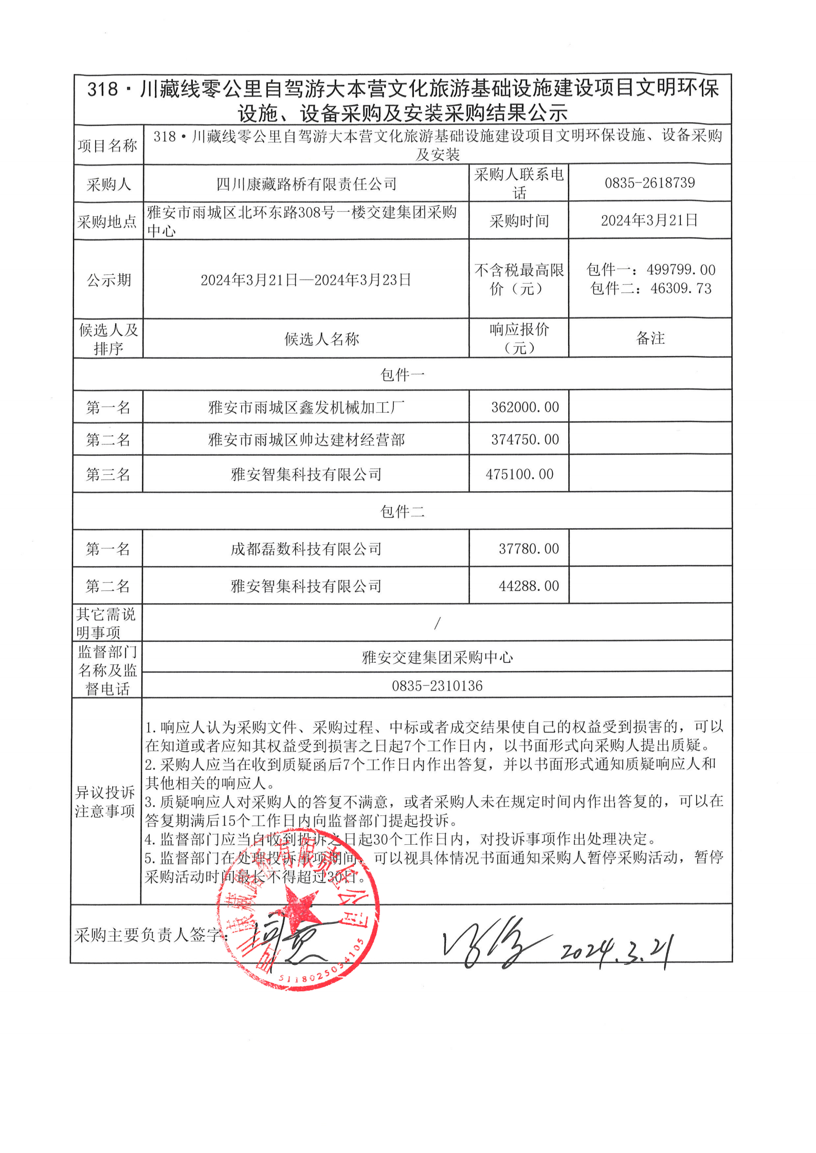 91热亚洲精品在线国产