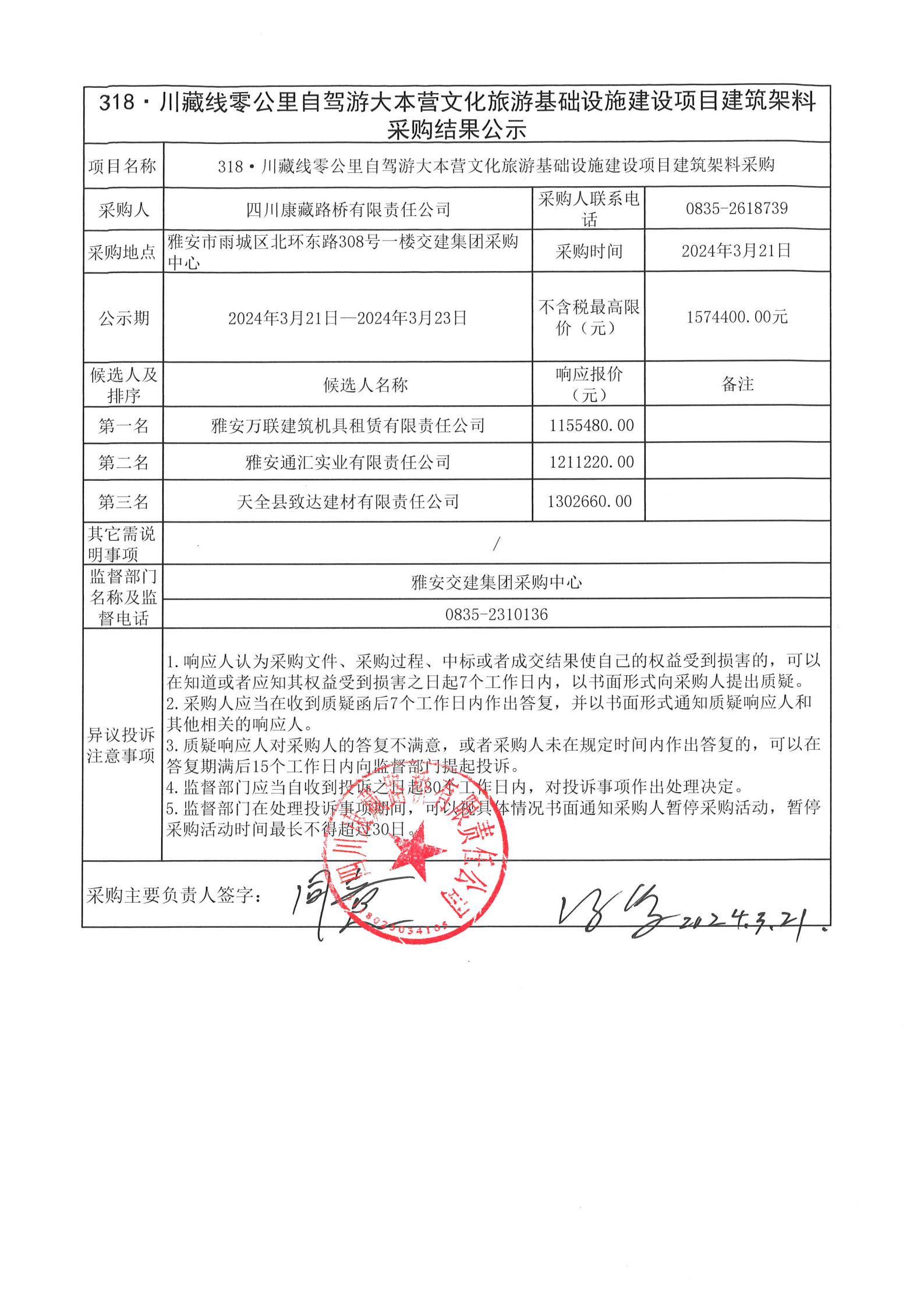 91热亚洲精品在线国产