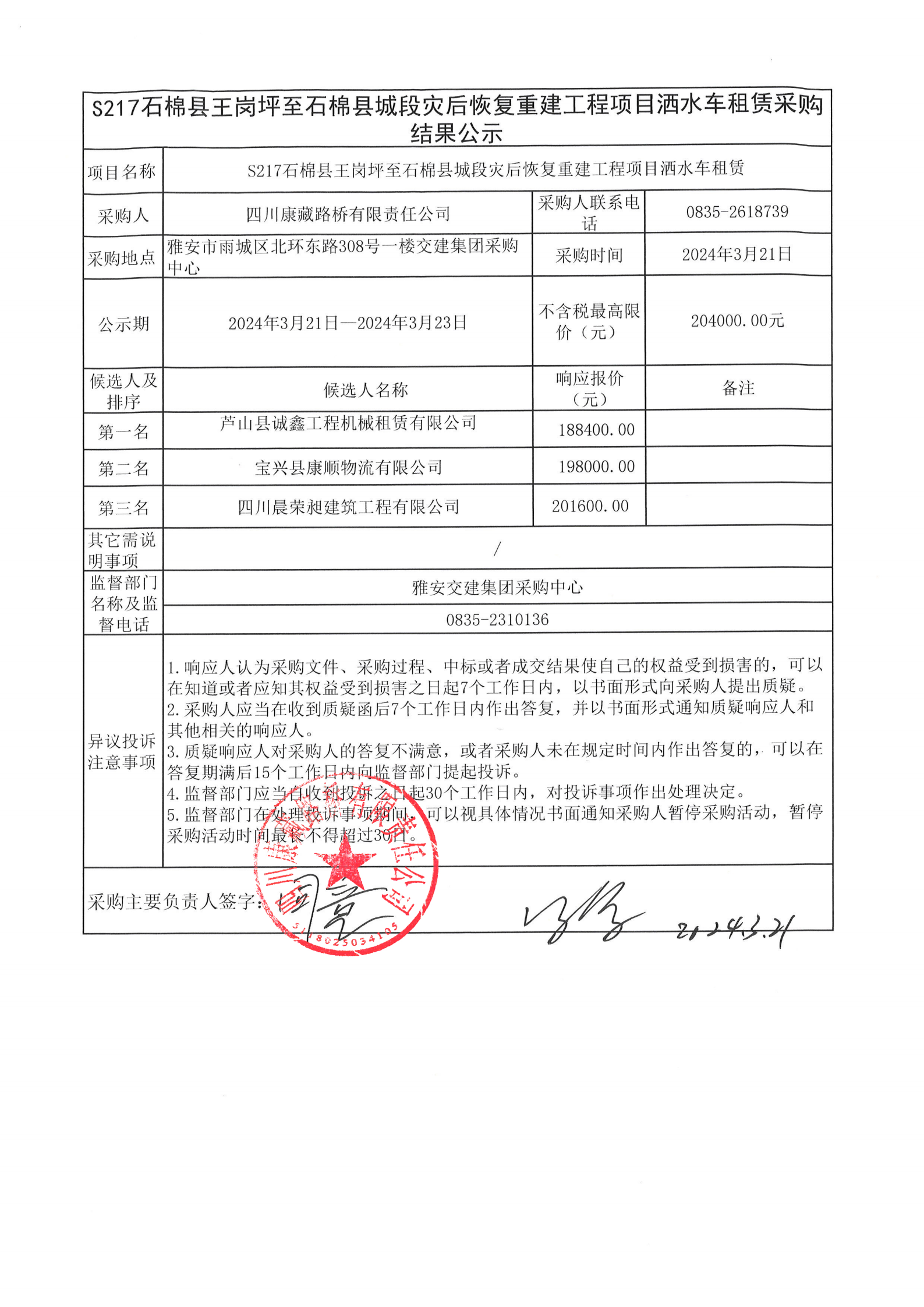 91热亚洲精品在线国产