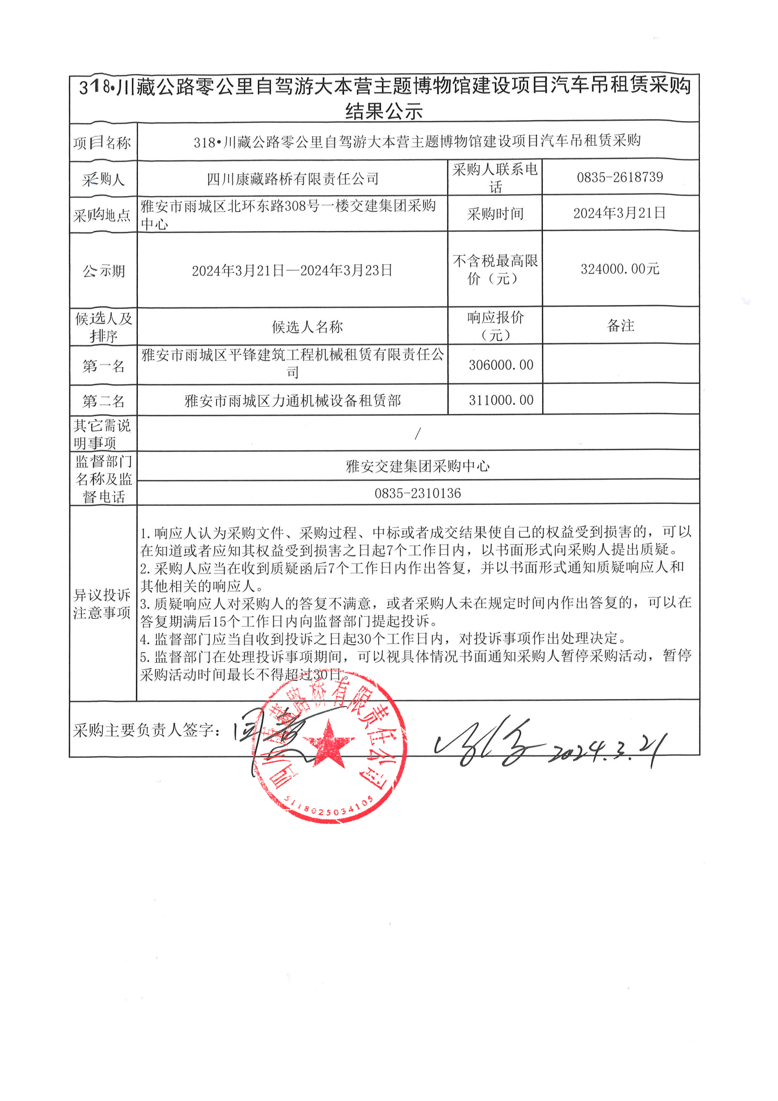 91热亚洲精品在线国产