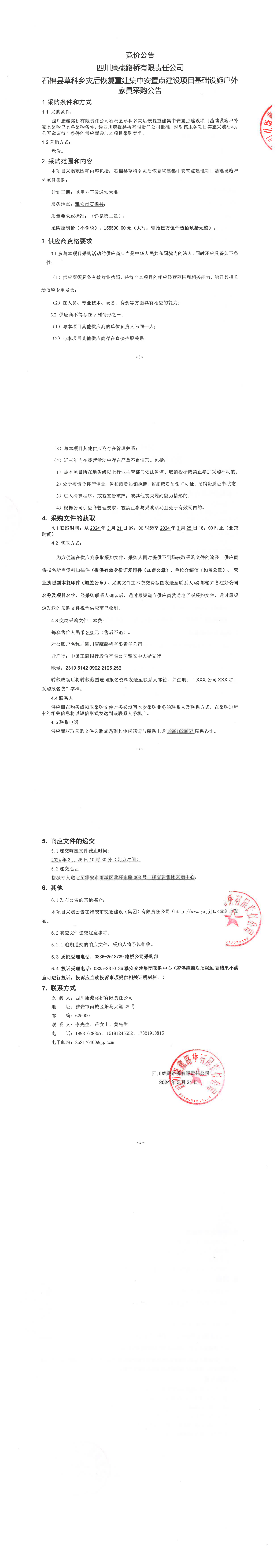 91热亚洲精品在线国产