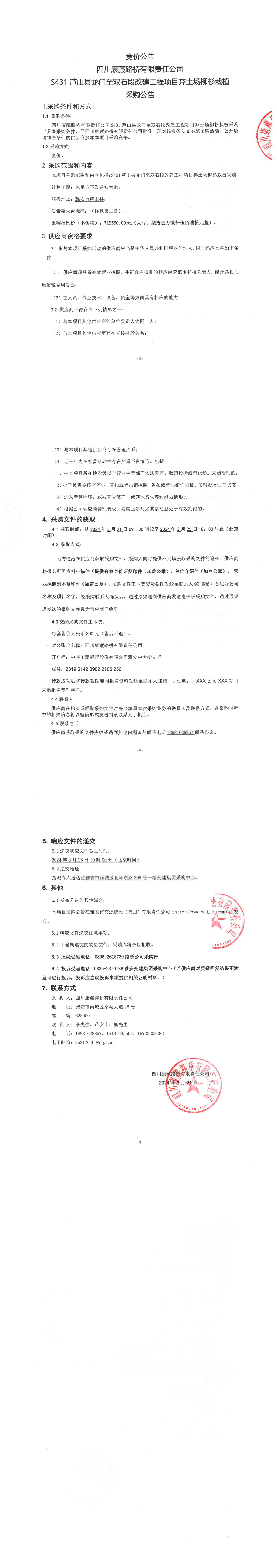 91热亚洲精品在线国产