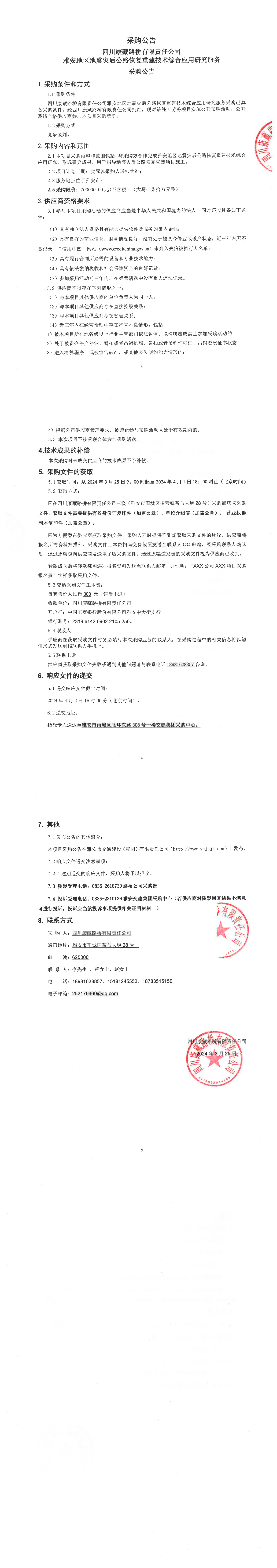 91热亚洲精品在线国产