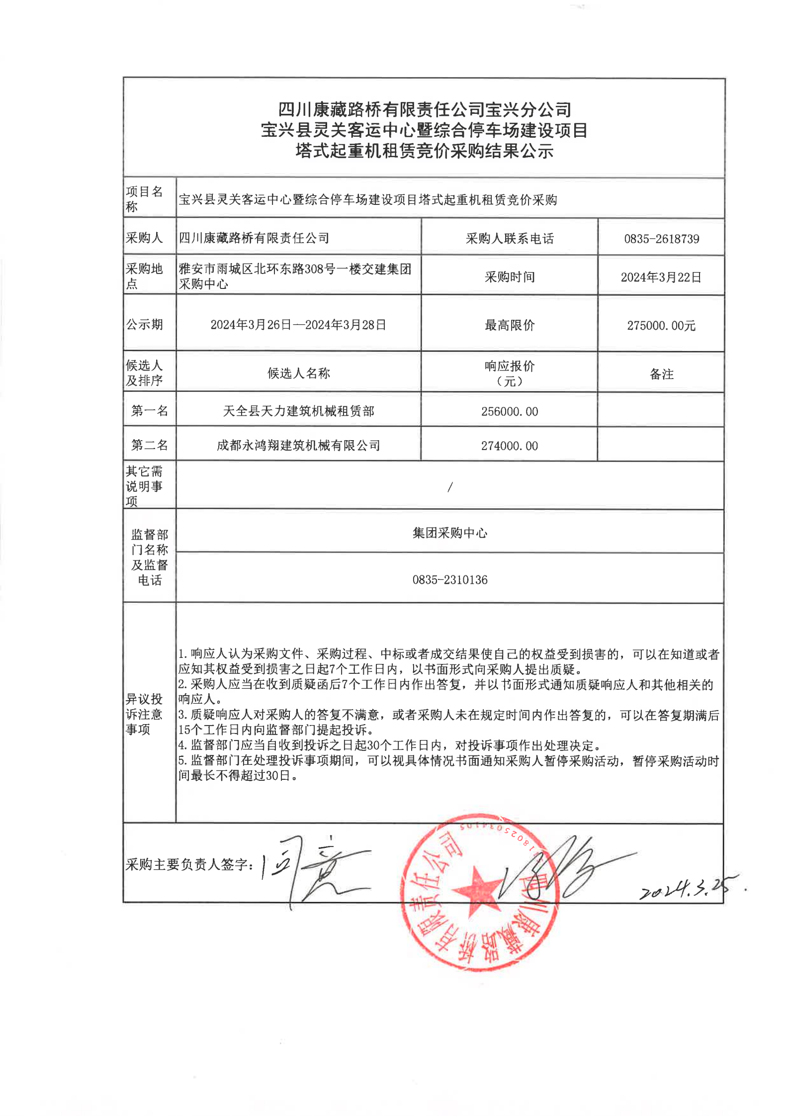 91热亚洲精品在线国产