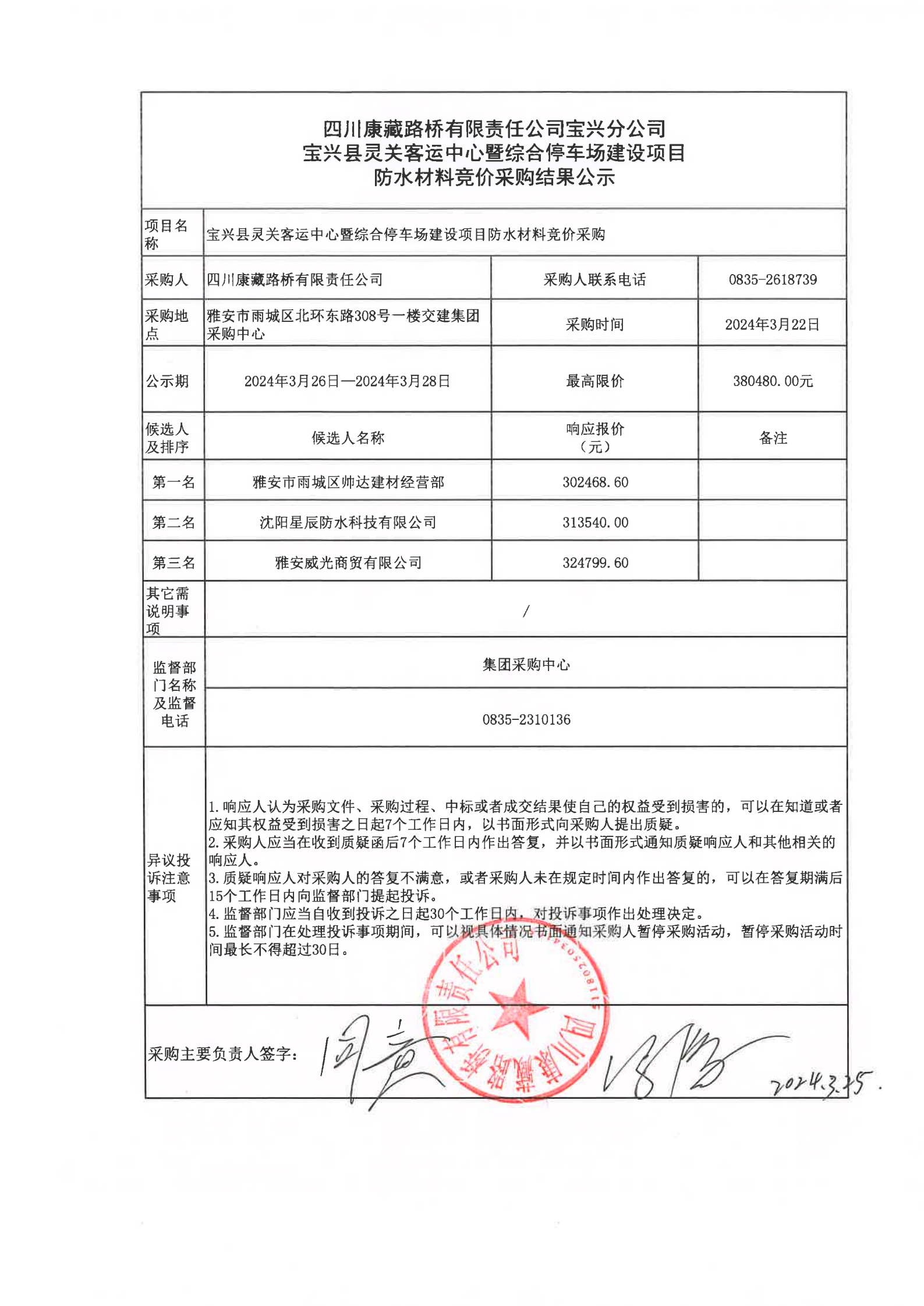 91热亚洲精品在线国产
