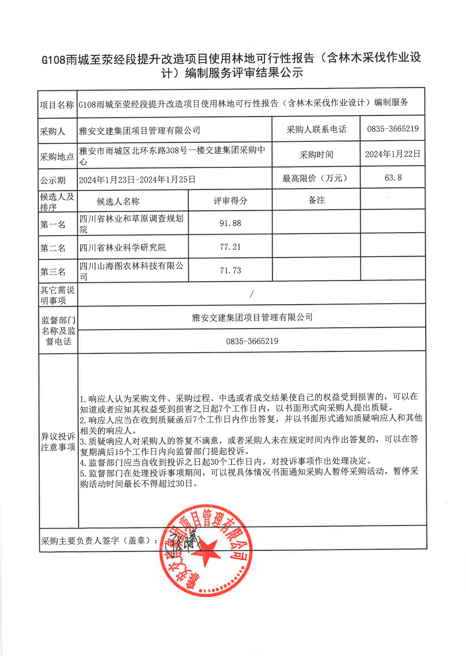 91热亚洲精品在线国产