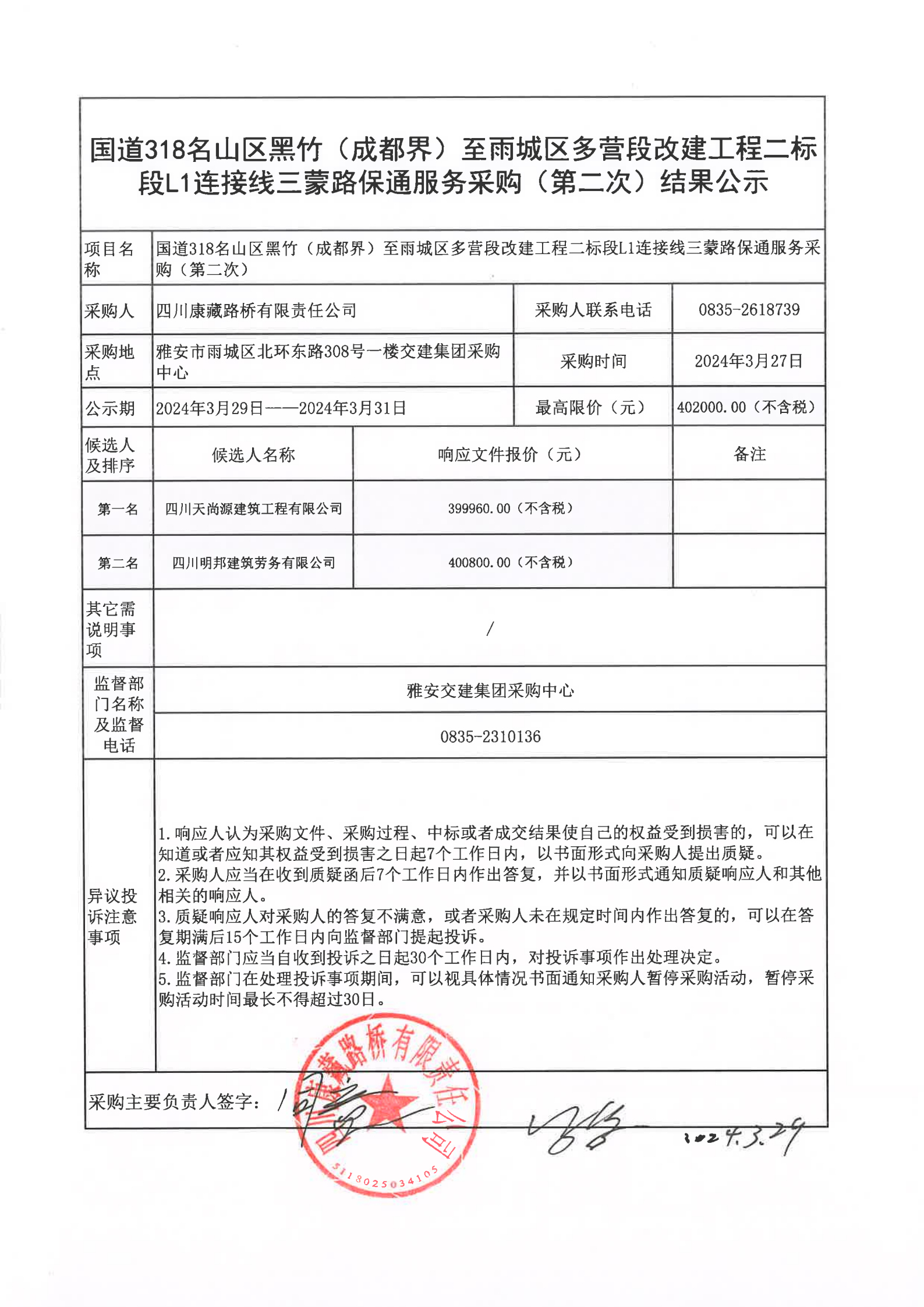 91热亚洲精品在线国产