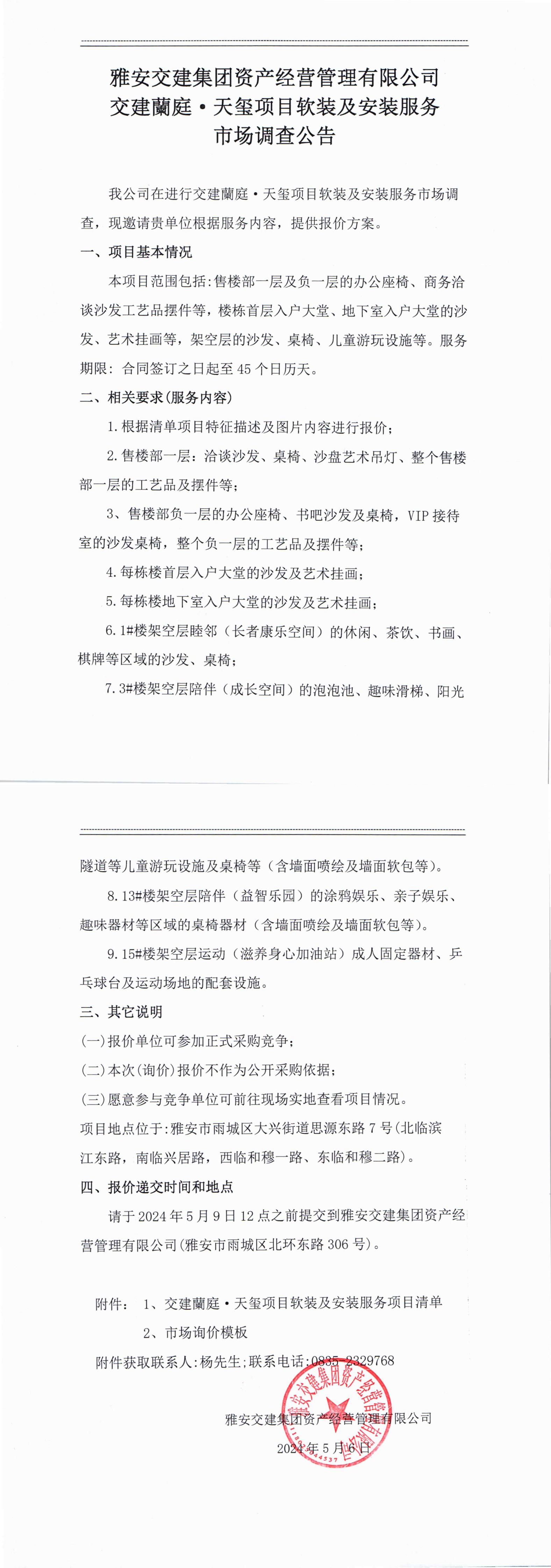 91热亚洲精品在线国产