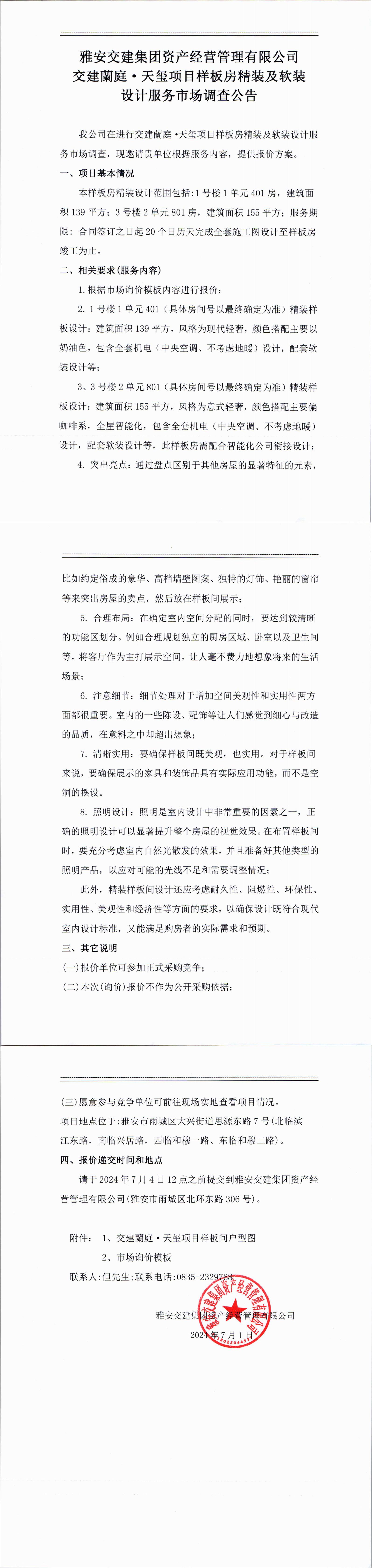 91热亚洲精品在线国产