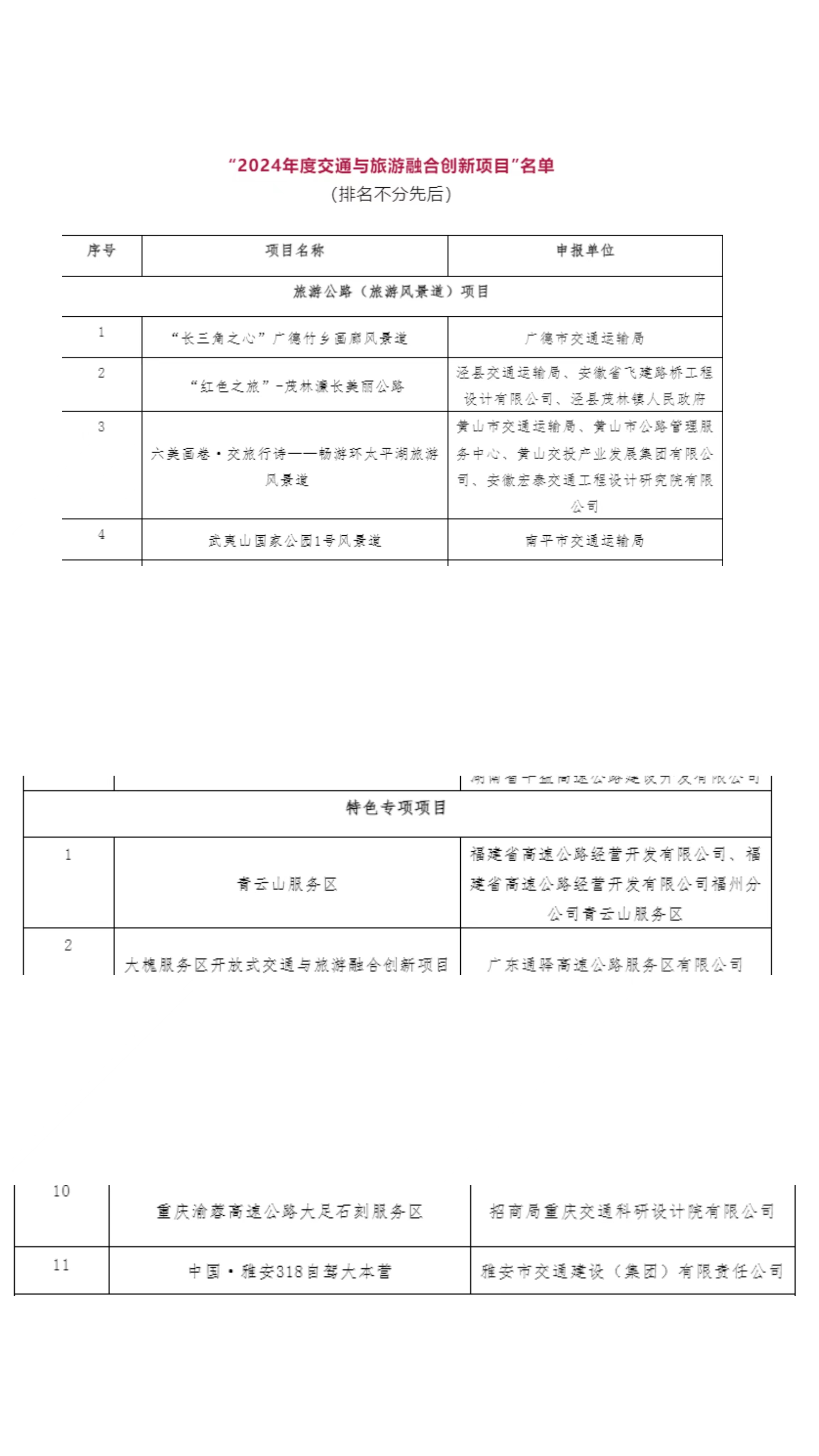 91热亚洲精品在线国产